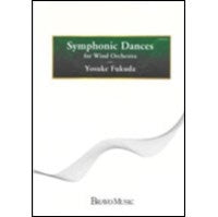 Symphonic Dances - Yosuke Fukuda